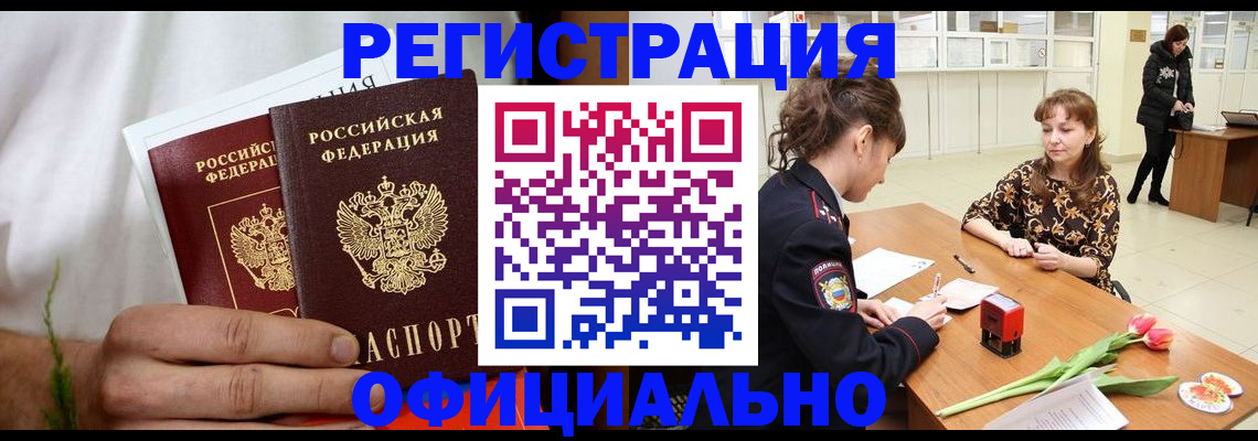 регистрация для дет. сада в Дрезне